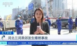 贵港新闻记者爆料视频最新,揭秘事件背后惊人真相