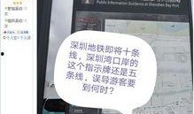 怎么爆料深圳新闻,独家爆料，新闻背后的真相