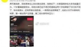 米琪被爆料黑历史视频,揭秘网络红人的另一面