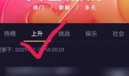 热点爆料小视频怎么拍才能通过,如何捕捉热点，打造引人注目的副标题