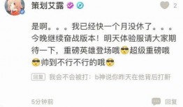最近体验服爆料新闻,神秘英雄即将登场，游戏玩法再升级！