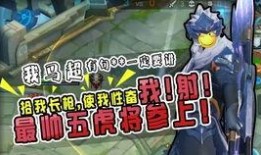 五虎将马超最新爆料贴吧,揭秘五虎将背后的传奇故事