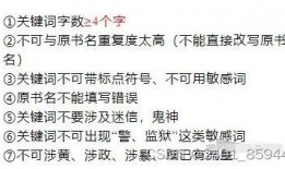 吃瓜热情小说推文免费阅读,揭秘吃瓜群众的小说世界