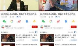 明星爆料图集视频大全,独家瞬间尽收眼底