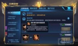 lolm最新皮肤爆料,炫酷造型，神秘英雄即将登场！