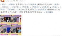 讲娱乐圈爆料直播,揭秘明星幕后故事