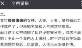 卓伟最新爆料明星人妻,明星人妻出轨内幕，真相令人震惊
