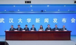 武汉大学朱一轩爆料新闻,独家爆料引关注