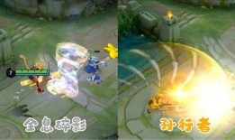 孙悟空爆料皮肤视频播放,独家爆料皮肤视频幕后花絮大公开