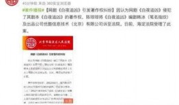 最近被爆料的新闻是什么,震惊内幕曝光，事件真相令人咋舌