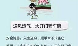 网友爆料夏天的视频大全,网友爆料视频大全精彩瞬间回顾