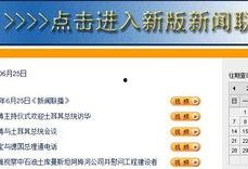 新闻爆料找什么单位好