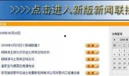 新闻爆料找什么单位好