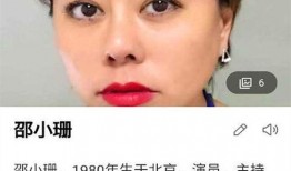 女生丑照大爆料视频下载,女生丑照大爆料视频下载事件全解析