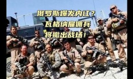 新闻爆料俄罗斯战争视频,真实战争视频曝光