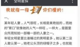 卓伟最新爆料明星人妻,明星人妻出轨内幕，真相令人震惊