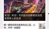 今日爆料西安新闻视频大全,今日爆料视频大盘点