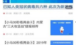 新闻爆料 视频网址大全,新闻爆料带你探秘网络世界