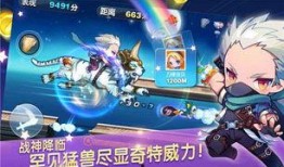 天天酷跑最新版爆料,全新角色、关卡与玩法大升级！