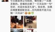深圳银行网友爆料视频,揭秘银行内部操作内幕