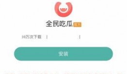 免费吃瓜软件哪个最好看,哪个最好看，带你轻松追剧不迷路