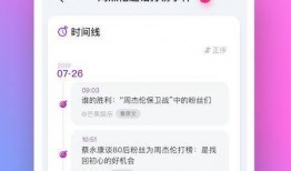 免费吃瓜软件哪个最好看,哪个最好看，带你轻松追剧不迷路