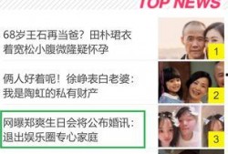 娱乐圈字母名字爆料,揭秘明星们的独特命名之谜