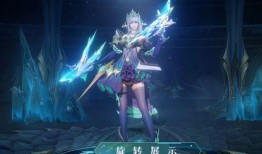 虞姬秒杀皮肤爆料视频,华丽特效，一秒定胜负！