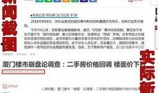武汉热点新闻怎么爆料,揭秘背后真相