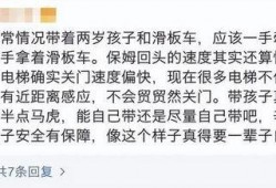杭州爆料女孩事件视频播放,杭州爆料女孩事件视频引发热议
