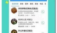 衡阳县新闻网爆料