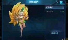 热情桑巴爆料视频