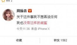 最近被爆料的新闻是什么,震惊内幕曝光，事件真相令人咋舌