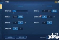 王者最新爆料在哪设置,探索神秘设置，解锁全新游戏体验