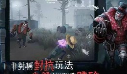 第五人格新版本新闻爆料