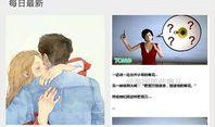 最新热门爆料在线观看,在线观看背后的秘密与精彩瞬间