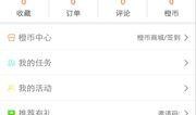 衡阳县新闻网爆料