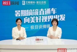 瑞鹏医生爆料最新消息新闻,最新医疗新闻揭秘