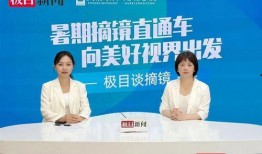 瑞鹏医生爆料最新消息新闻,最新医疗新闻揭秘
