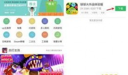 球球最新活动爆料,惊喜连连，狂欢不止！