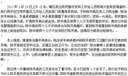 蒙城新闻爆料电话是多少,揭秘市民身边新闻动态