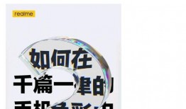 外国se3最新爆料图片,最新爆料图片曝光，未来科技新篇章即将开启