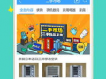 衡阳县新闻网爆料