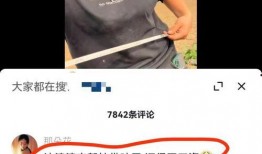 爆料樊小慧的人是谁啊视频,是谁恶意爆料引发网络风波？