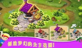 创魔花园s17最新爆料,神秘元素揭晓，游戏格局再掀风云