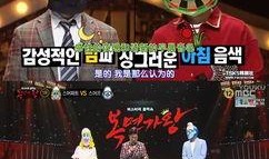 FantasticDuo在线观看iu,在线观看音乐盛宴