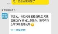 怎么爆料深圳新闻,独家爆料，新闻背后的真相