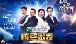 中央12直播在线观看,实时掌握精彩瞬间