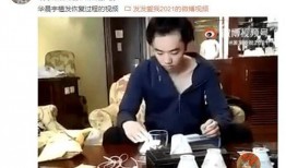 爆料泾阳小三视频最新,真相与争议交织