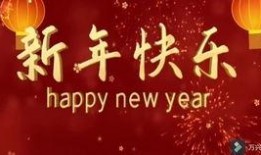 光遇最新爆料新年,梦幻翅膀与神秘礼物揭晓